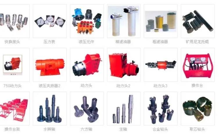 露脸丨91丨九色蝌蚪 国产钻机零配件的产品规格